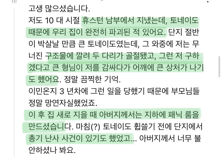 토네이도 간신히 피해간 올리버쌤 동네 | 인스티즈
