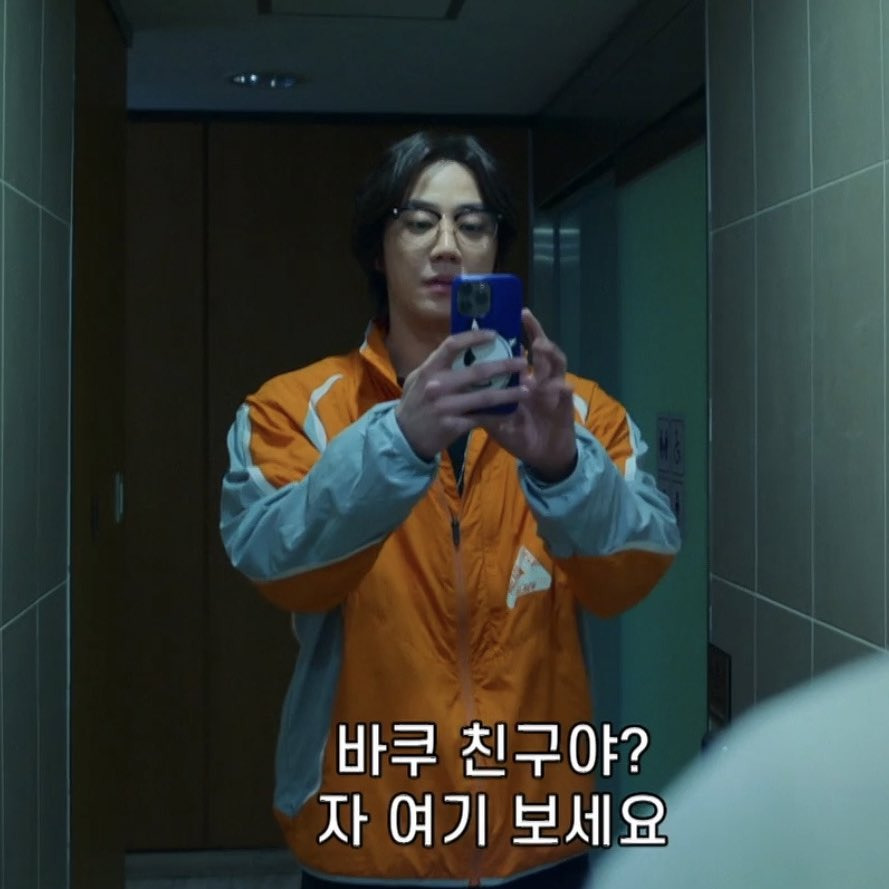  약한영웅 연시은만 찾는 금성제.. 안수호만 찾는 연시은..