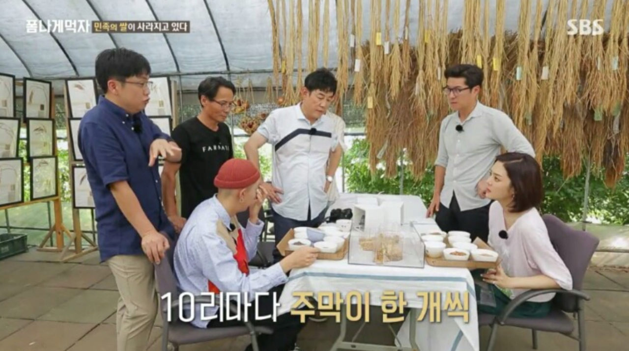조선시대 주막에 관한 재밌는 얘기들 | 인스티즈