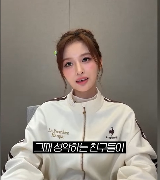 연습생하는거 숨기고 싶었던 설윤 | 인스티즈