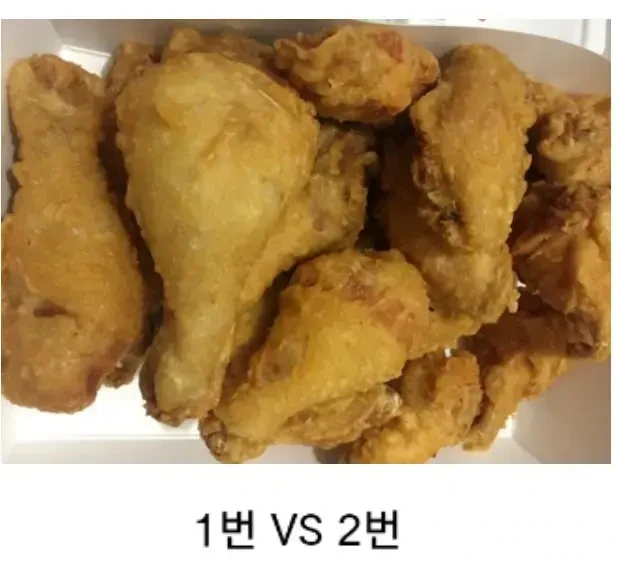  후라이드에도 갈리는 취향.jpg