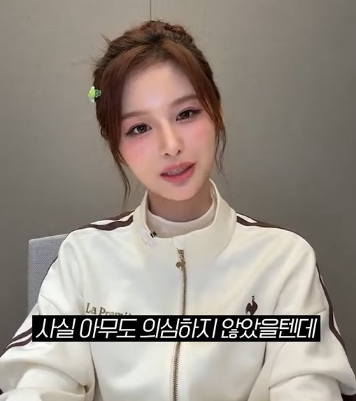 연습생하는거 숨기고 싶었던 설윤 | 인스티즈