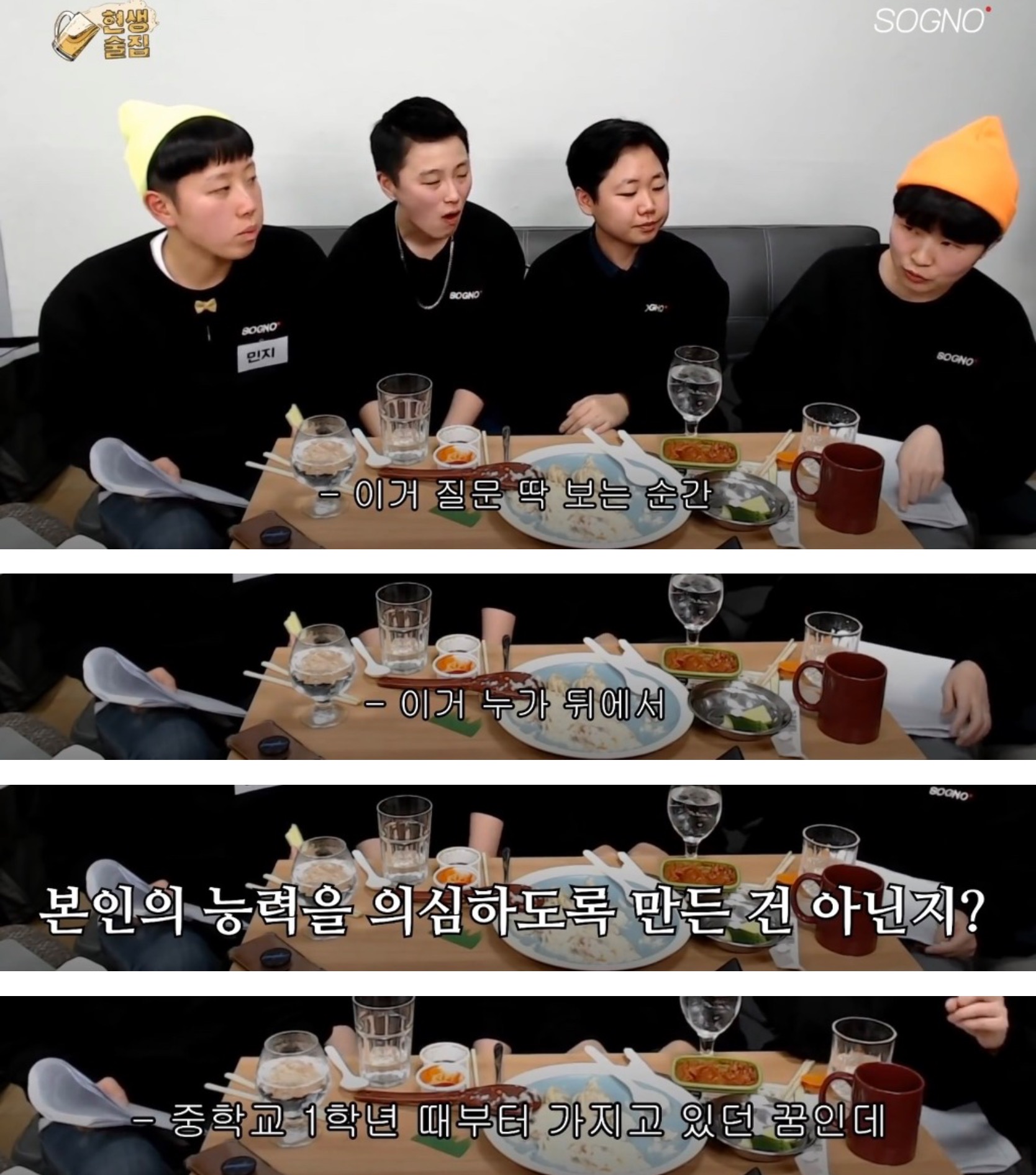 인생은 기세!! | 인스티즈