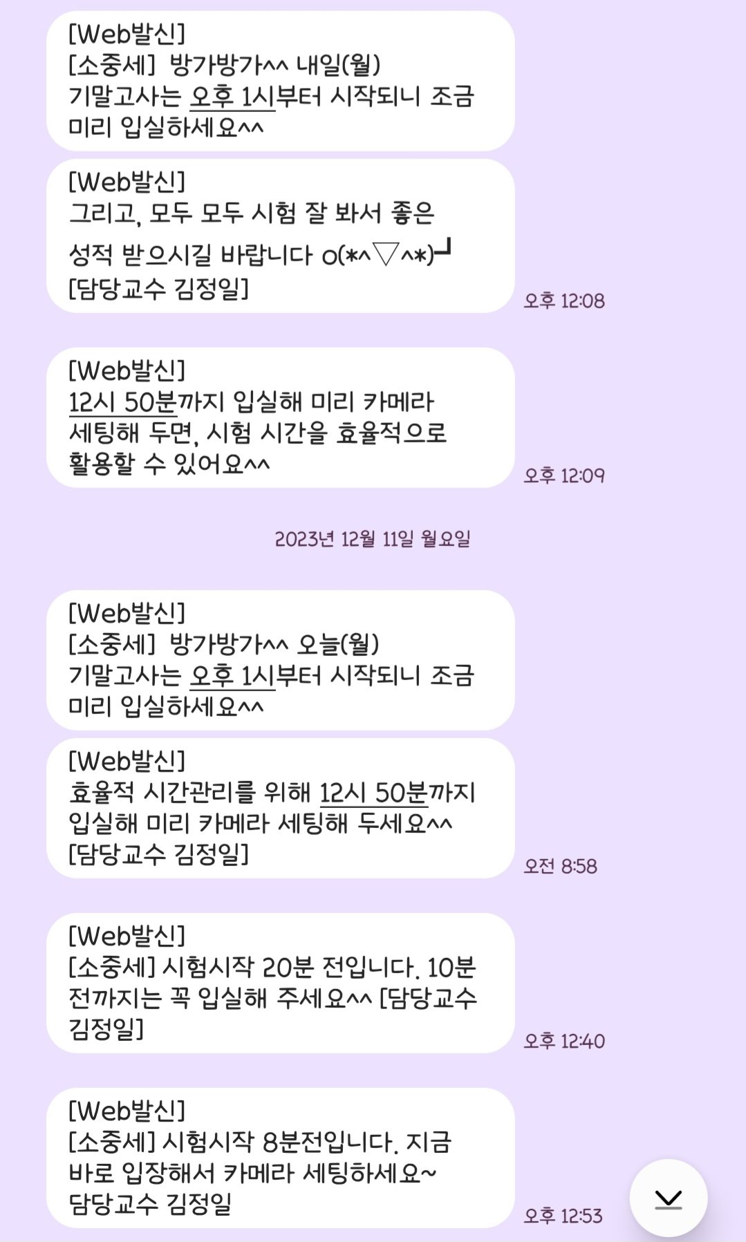 요즘 트위터에서 핫한 김정일 교수님 | 인스티즈