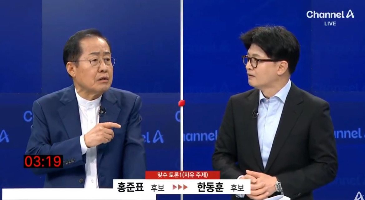오늘자 진실의 입 홍준표.twt | 인스티즈
