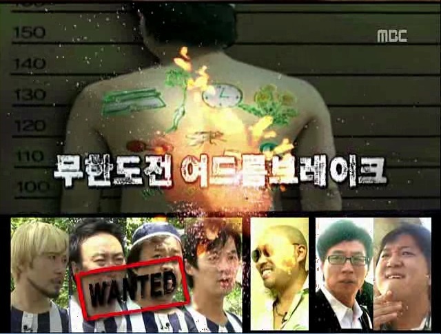 이견없다는 무한도전 추격전 TOP3 | 인스티즈