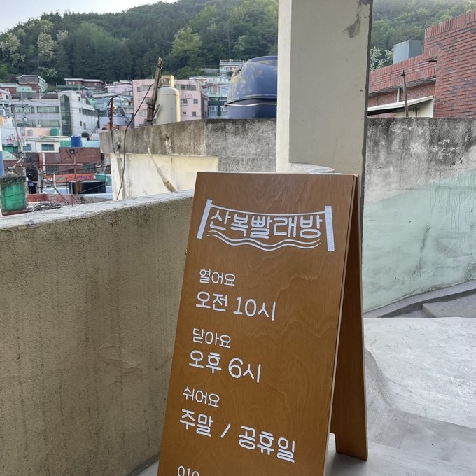  근데 진짜 한글 간판이 더 감각적이고 눈에 띄지 않음?