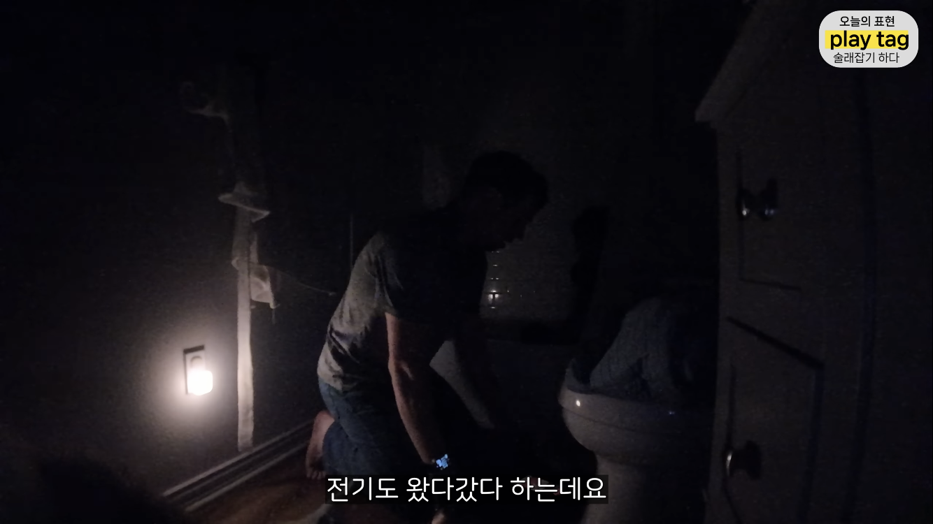 토네이도 간신히 피해간 올리버쌤 동네 | 인스티즈