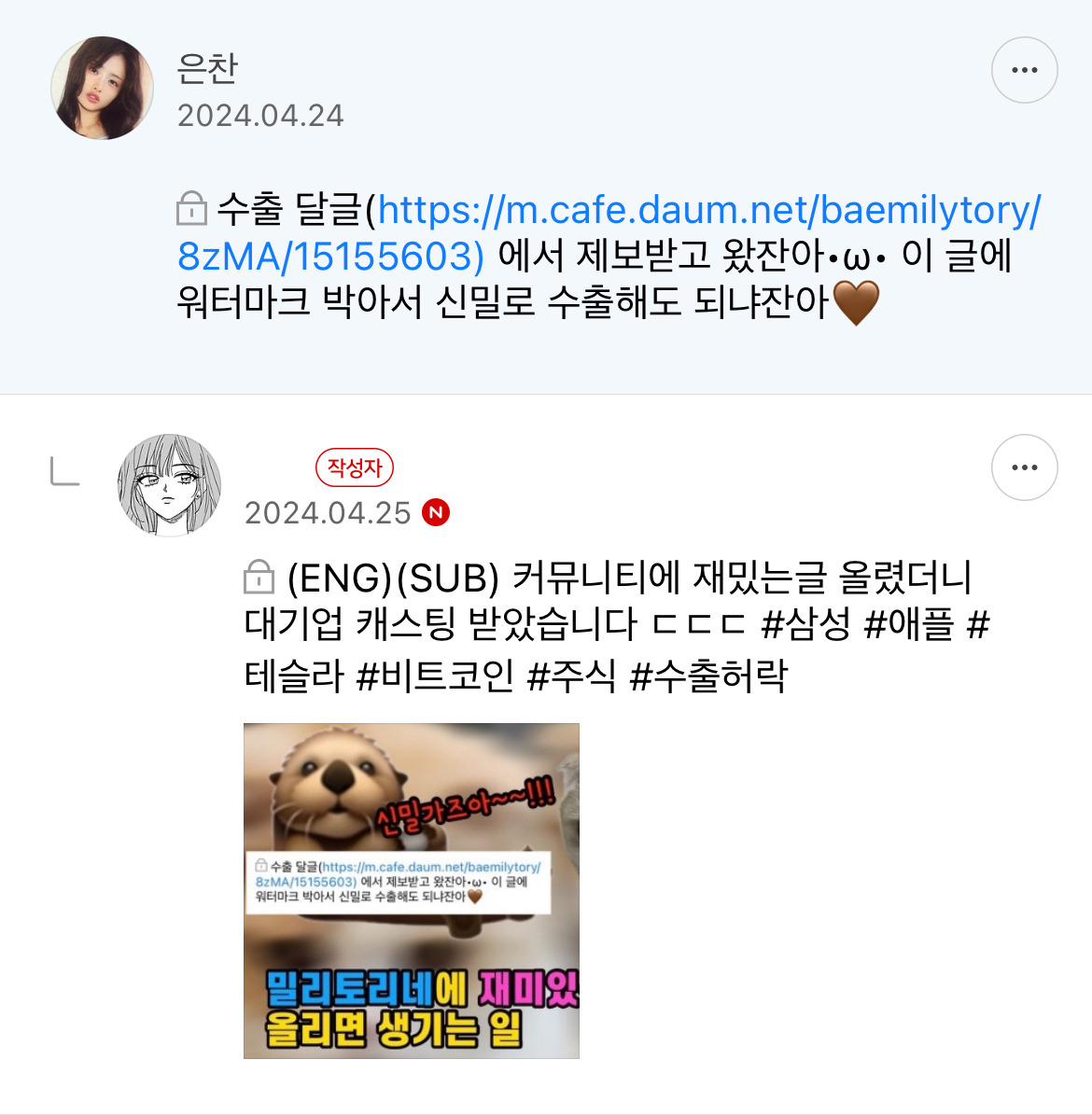 높은 확률로 나랑 안 맞는 유튜브 썸네일 | 인스티즈