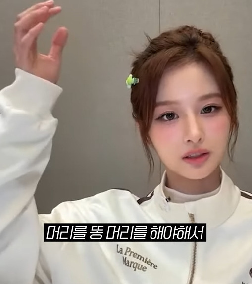 연습생하는거 숨기고 싶었던 설윤 | 인스티즈