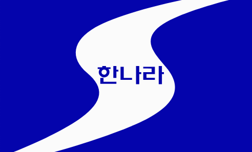 당명변경과 분당은 원래 진보의 상징이었음 (feat. 더불어민주당이 강해진 이유)