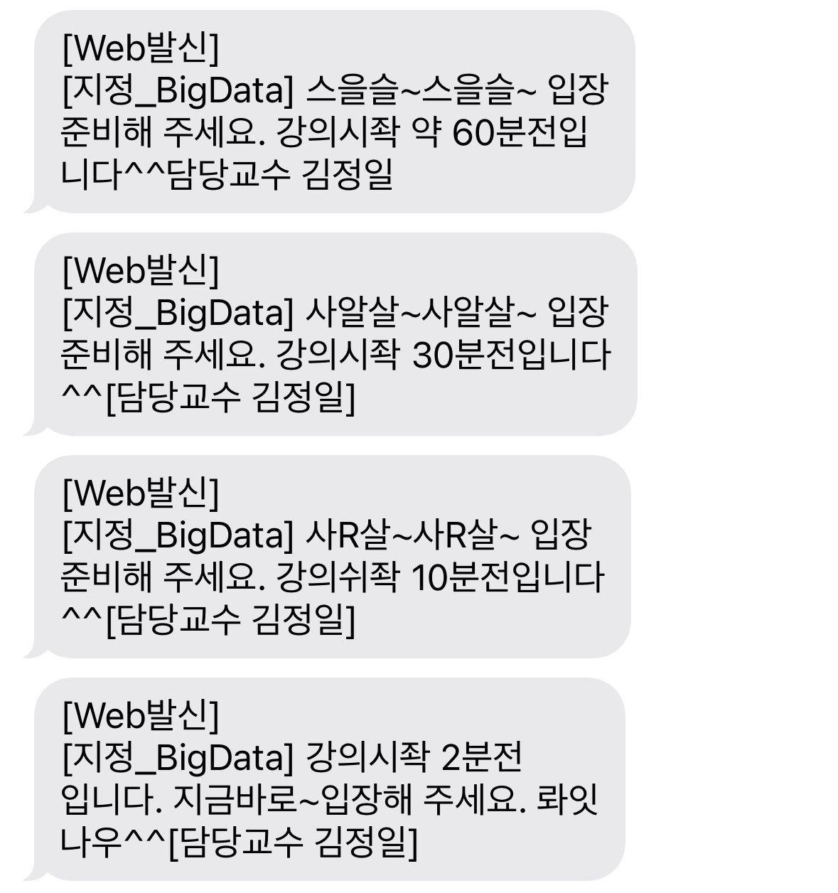 요즘 트위터에서 핫한 김정일 교수님 | 인스티즈