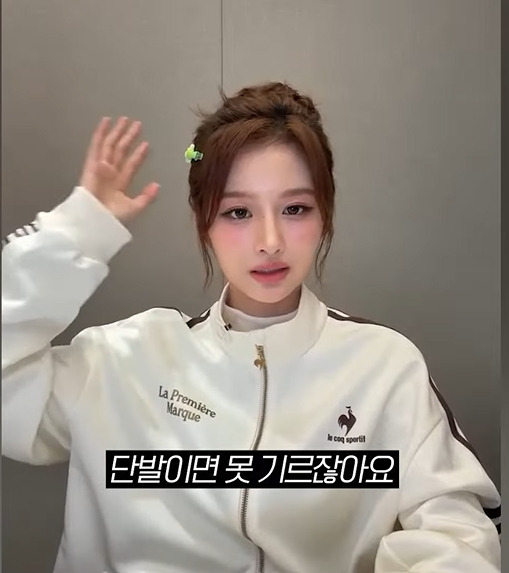 연습생하는거 숨기고 싶었던 설윤 | 인스티즈