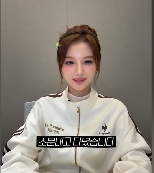 연습생하는거 숨기고 싶었던 설윤 | 인스티즈