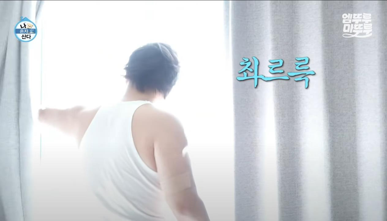[나혼자산다] 정말 행복해 보이고, 낭만 미친 거 같은 구성환의 부산 한 달 살기 | 인스티즈