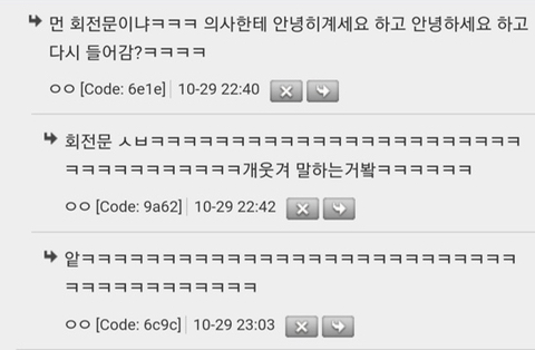 너네 구급차에 치여본적 있냐 | 인스티즈