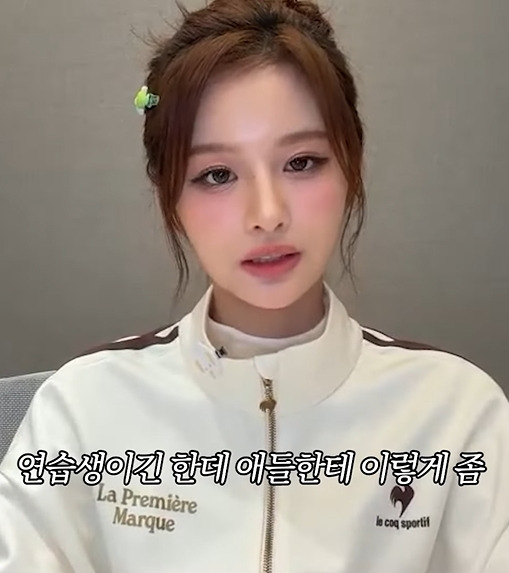 연습생하는거 숨기고 싶었던 설윤 | 인스티즈