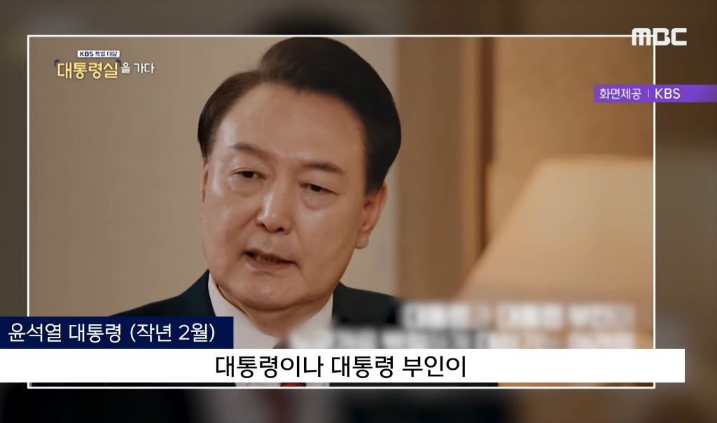 임은정 책 반송한 윤석열…"아내는 박절하지 못해 디올백 받았는데” | 인스티즈