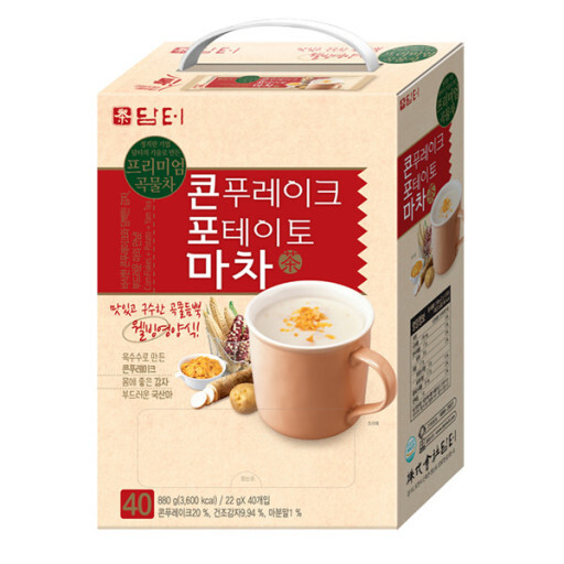 요맘때쯤부터 탕비실에 들여놔야하는 차 | 인스티즈