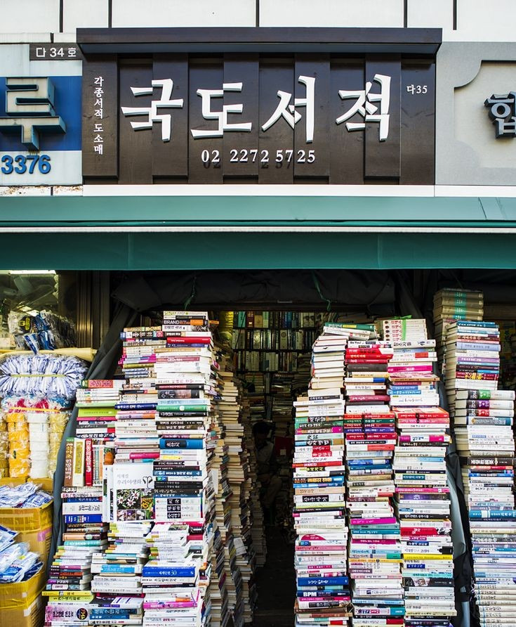 명확하고 예쁜 한글간판 | 인스티즈