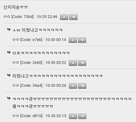 너네 구급차에 치여본적 있냐 | 인스티즈
