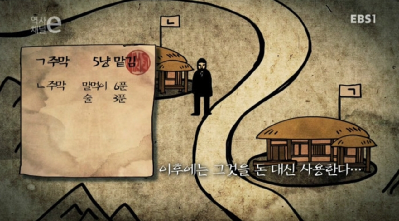 조선시대 주막에 관한 재밌는 얘기들 | 인스티즈