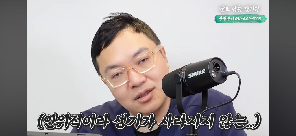 탈모 유튜버가 분석한 한동훈 | 인스티즈