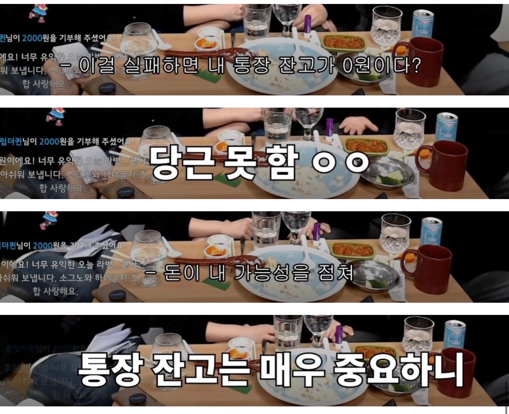 인생은 기세!! | 인스티즈