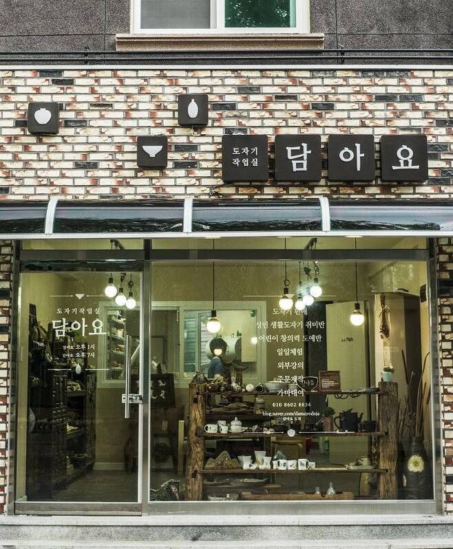 명확하고 예쁜 한글간판 | 인스티즈