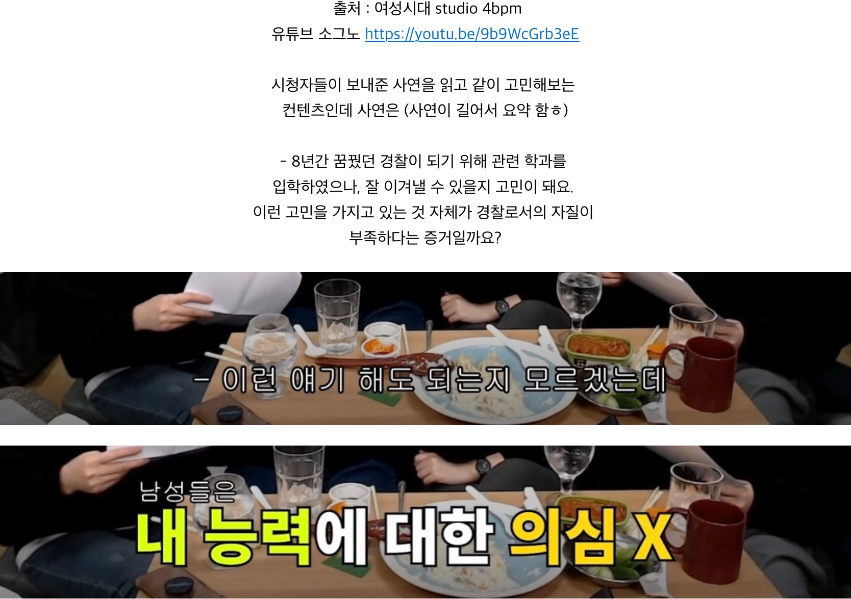 인생은 기세!! | 인스티즈