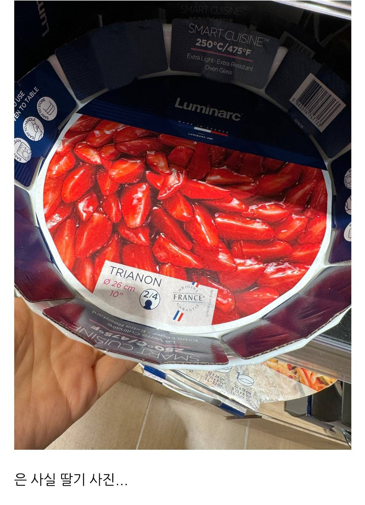  한국인한테만 떡볶이로 보임.jpg