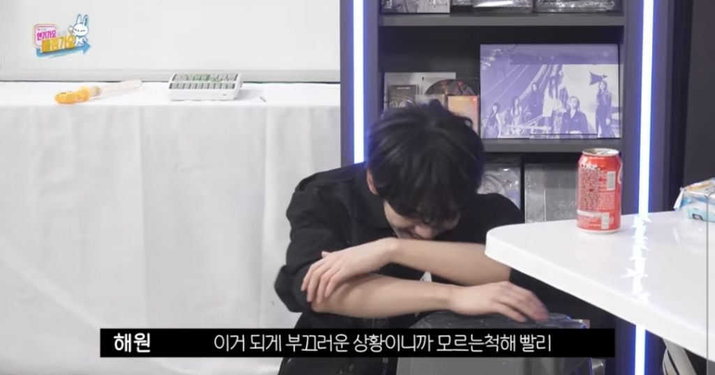 여돌 앞에서 넘어진 남돌 | 인스티즈