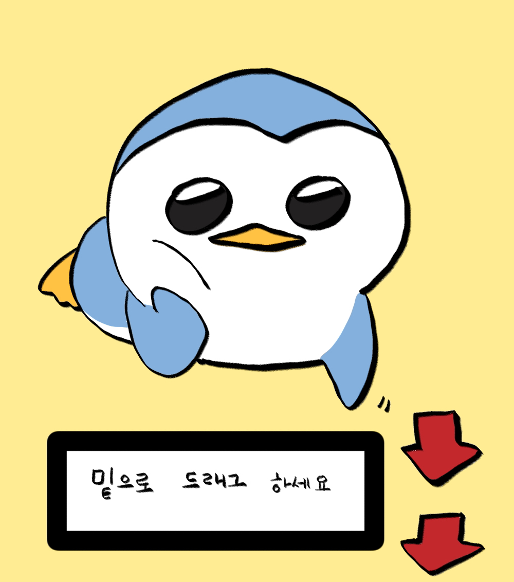  함부로 인사를 해서는 안되는 게시판