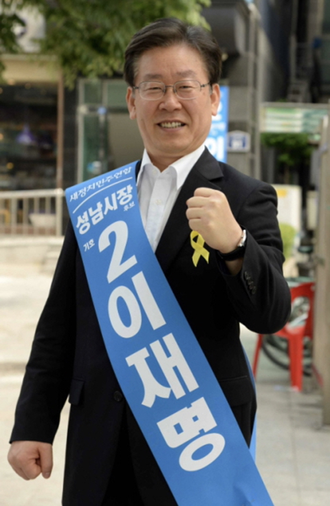 이재명 "잘했지요? 칭찬받고 싶어요." | 인스티즈