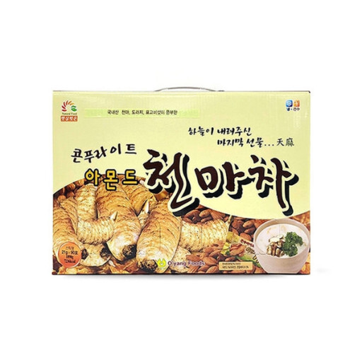 요맘때쯤부터 탕비실에 들여놔야하는 차 | 인스티즈