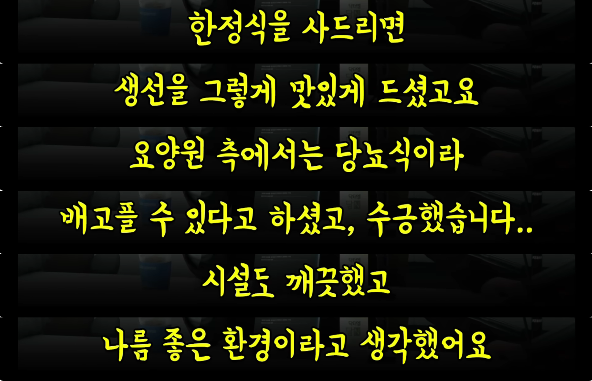 3. 방송후일담-이런 요양원 봤어? 여기 운영하는 사람을 사람이라고 부를 수 있나? (온요양원/최은순/김건희) | 인스티즈