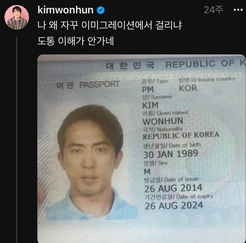  의외로 유부남인 개그맨.jpg