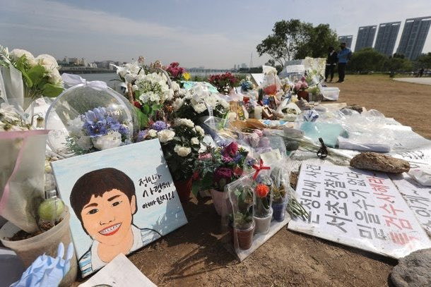  술먹고 실족사한 남자 의대생 추모공간