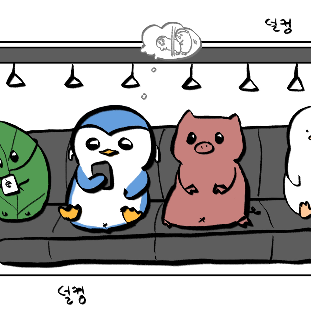 함부로 인사를 해서는 안되는 게시판 | 인스티즈