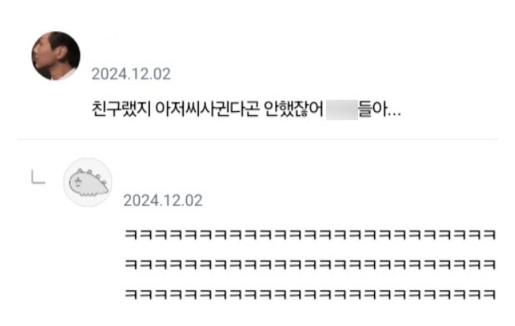 친구 같은 여자가 좋다는 유승호 | 인스티즈