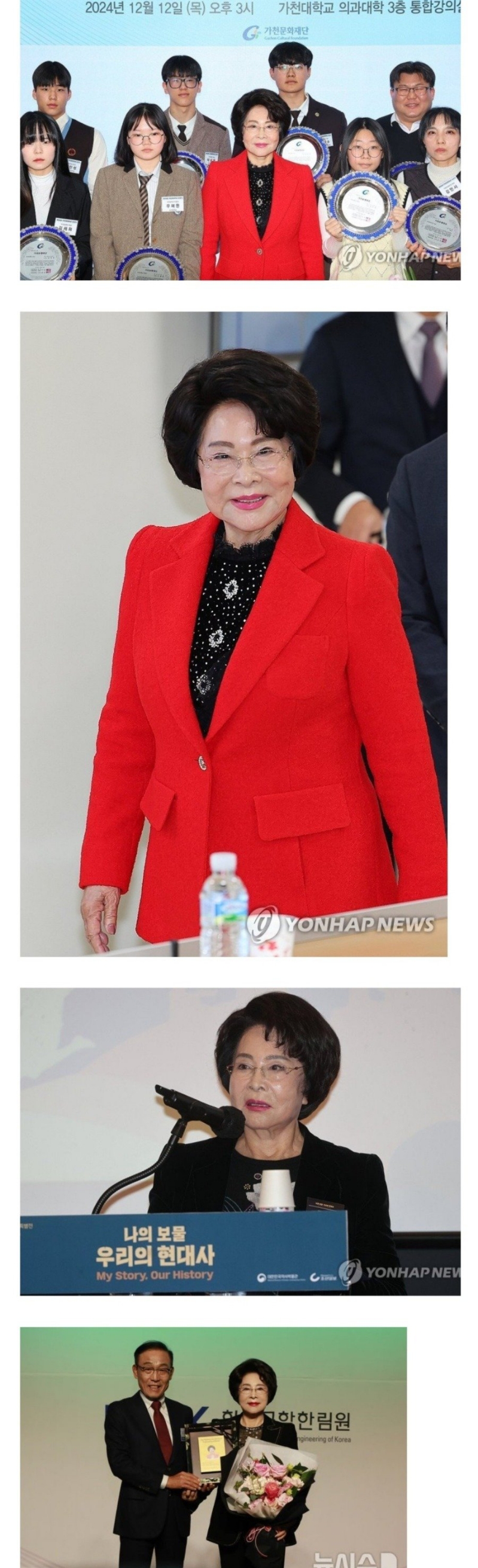  32년생 이길여 총장님 최근 사진 .jpg1
