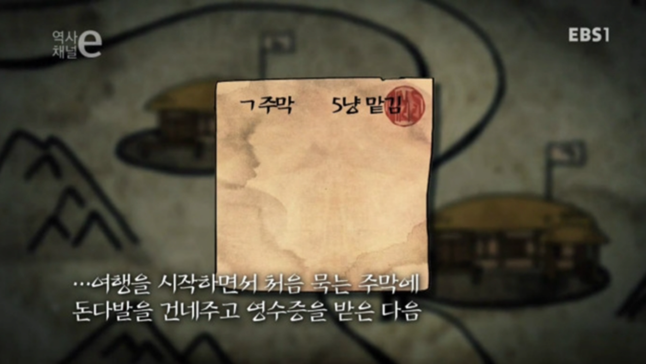 조선시대 주막에 관한 재밌는 얘기들 | 인스티즈