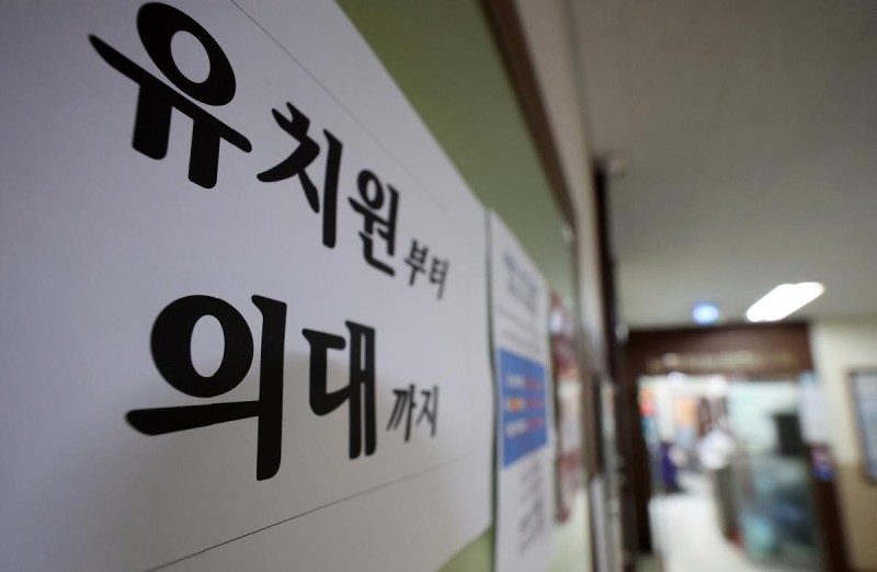 4세 고시'의 그림자…강남 3구 아동, 우울·불안장애 4년새 3배로 | 인스티즈