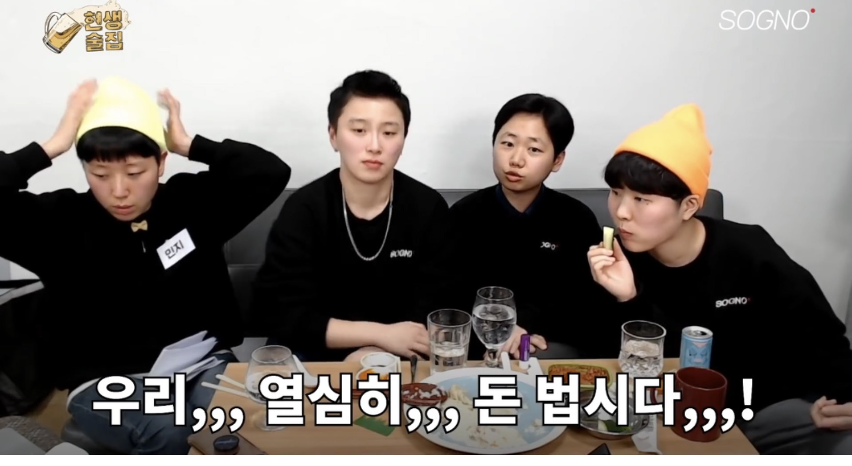 인생은 기세!! | 인스티즈