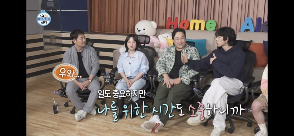 구성환이 예능 섭외 거절한 이유 | 인스티즈