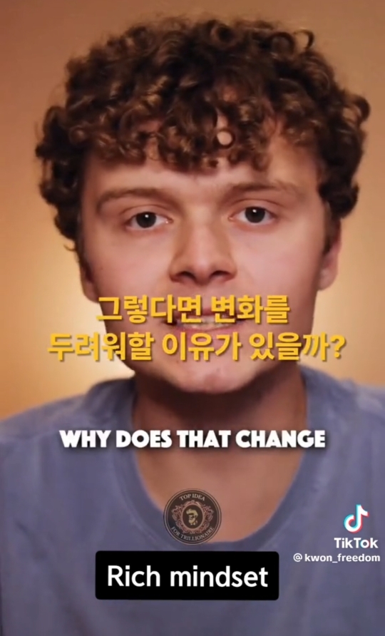 두려워 할 필요가 없는 이유 | 인스티즈
