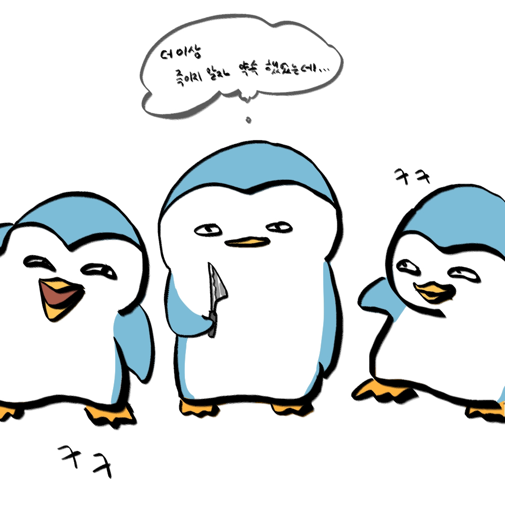 함부로 인사를 해서는 안되는 게시판 | 인스티즈