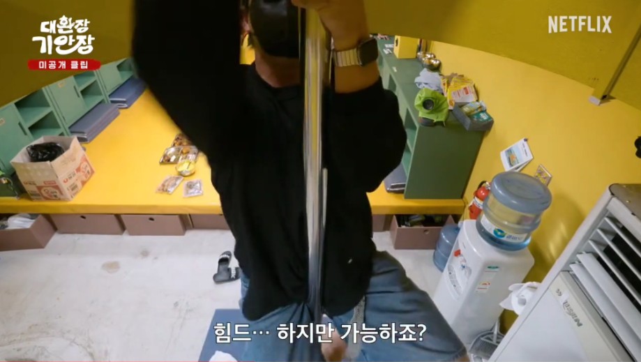 스태프도 만만치않은 기안84 민박집 생활 | 인스티즈