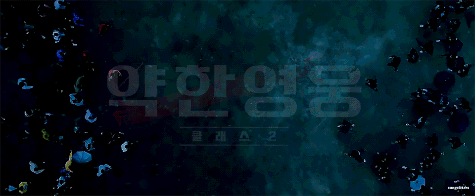 약한영웅 Class2 불호가 많은 포인트 여러가지 적어봄 | 인스티즈