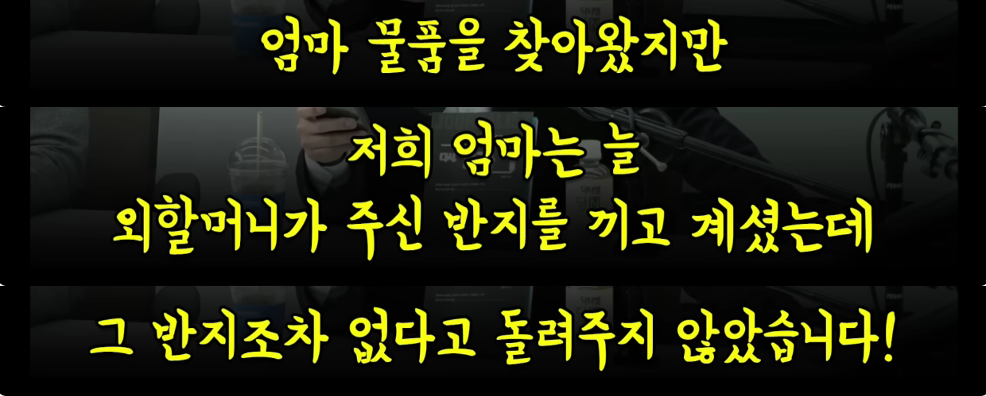 3. 방송후일담-이런 요양원 봤어? 여기 운영하는 사람을 사람이라고 부를 수 있나? (온요양원/최은순/김건희) | 인스티즈